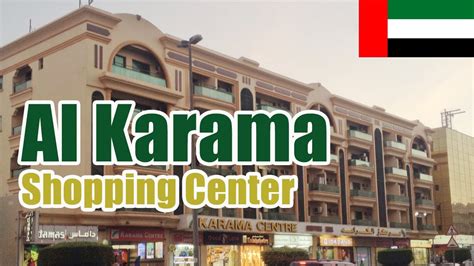 al karama shopping complex.